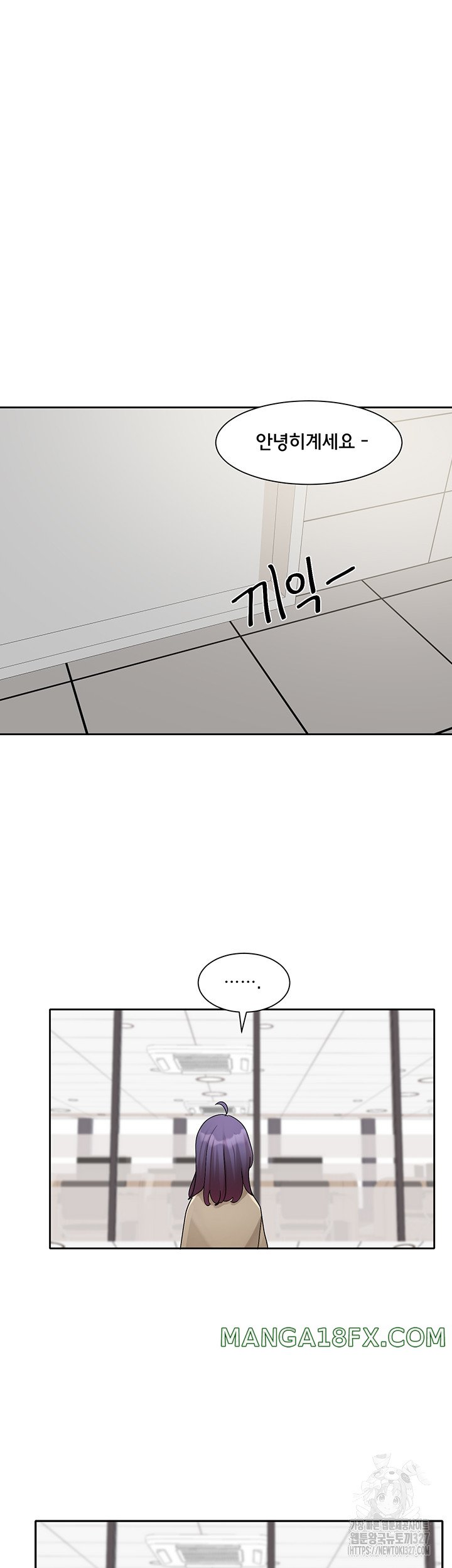 Circles Raw - Chapter 160 Page 44