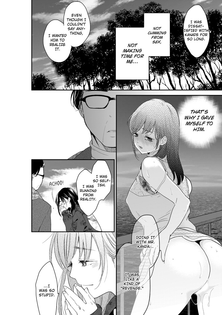 Your Husband is Mine. ~Wet Penetration at the Midnight Salon~ - Chapter 122 Page 6