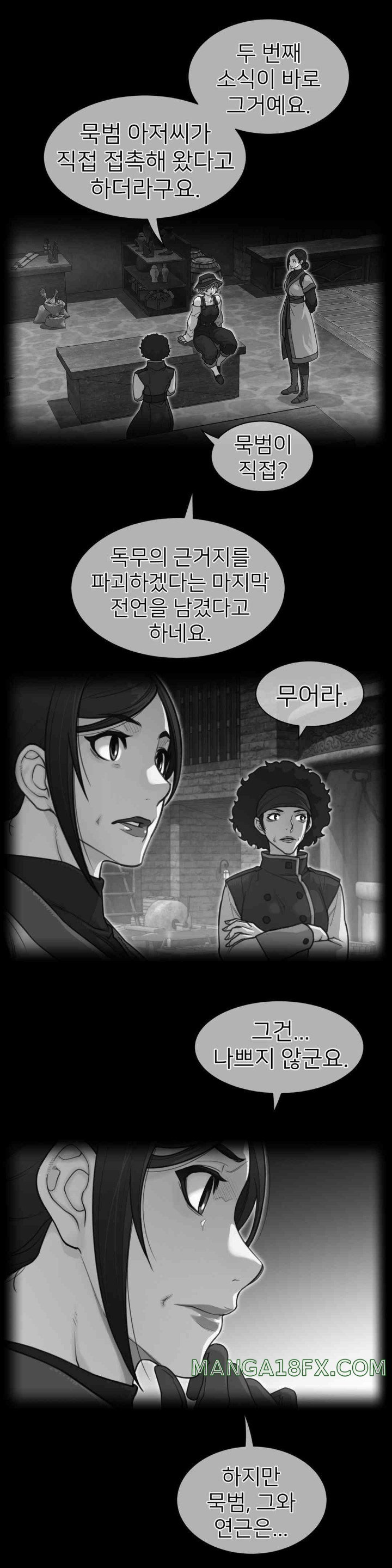 Perfect Half Raw - Chapter 188 Page 2