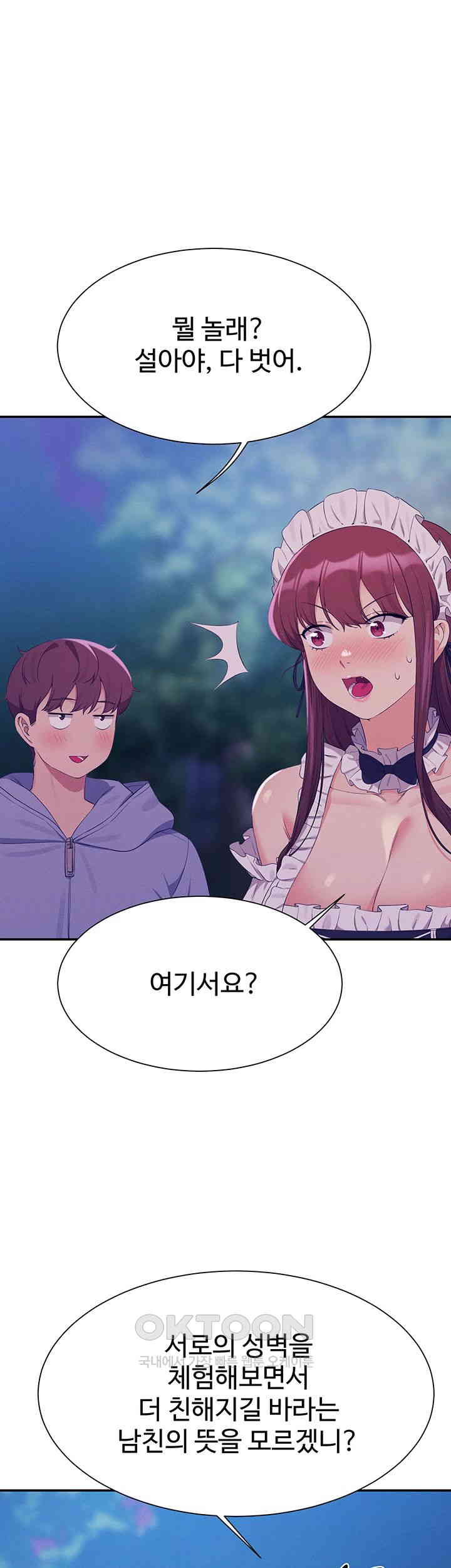 Where is Goddess Raw - Chapter 144 Page 35