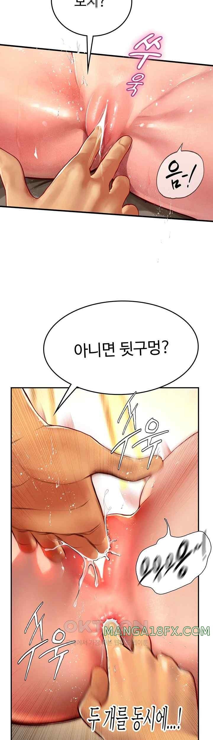 Intern Haenyeo Raw - Chapter 93 Page 18