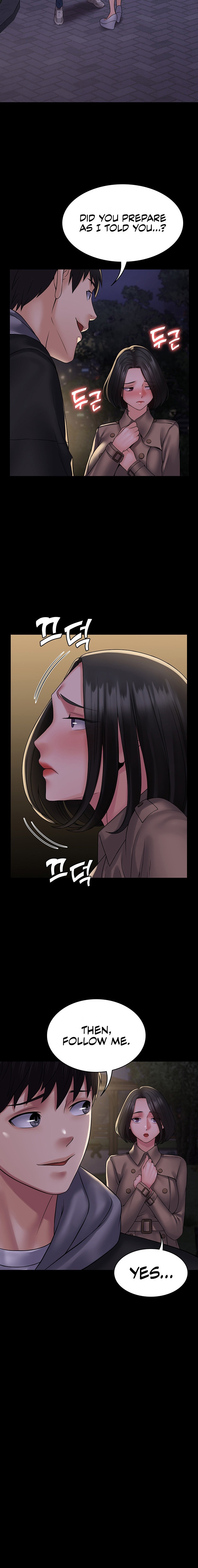 Succubus System - Chapter 51 Page 20