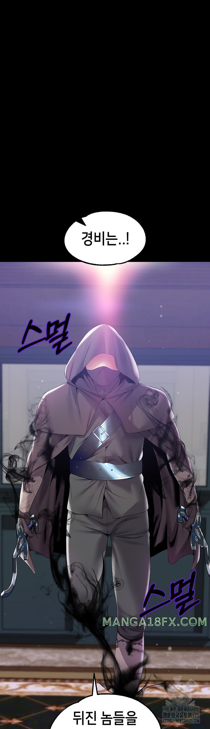 Breaking A Romantic Fantasy Villain Raw - Chapter 51 Page 21