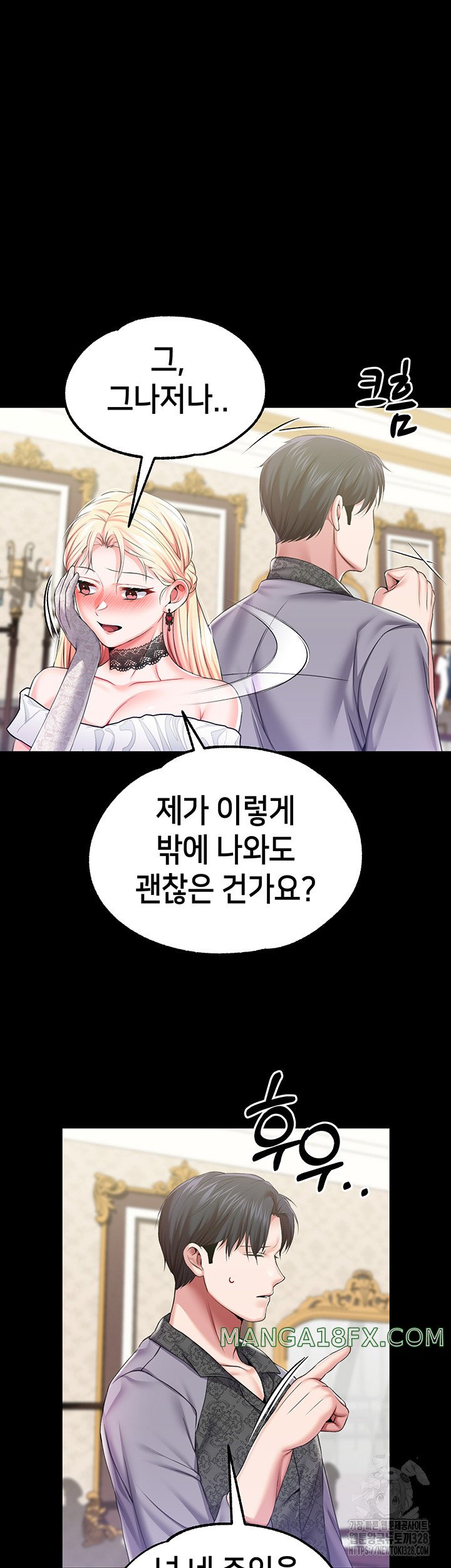 Breaking A Romantic Fantasy Villain Raw - Chapter 54 Page 37