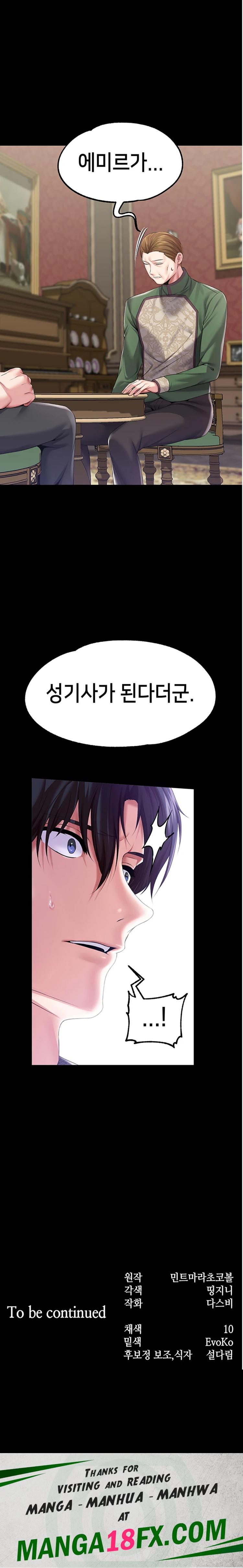 Breaking A Romantic Fantasy Villain Raw - Chapter 56 Page 28
