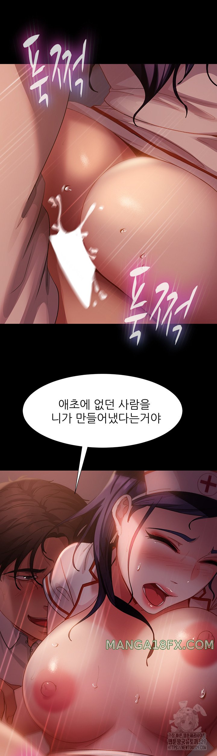 Marriage Agency Review Raw - Chapter 47 Page 24