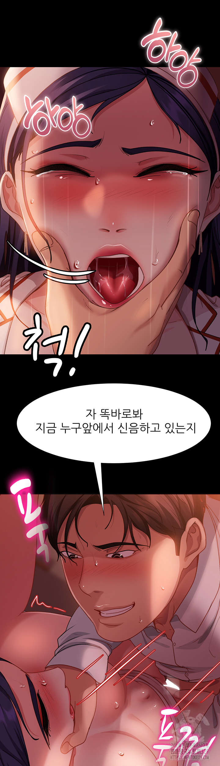Marriage Agency Review Raw - Chapter 47 Page 40