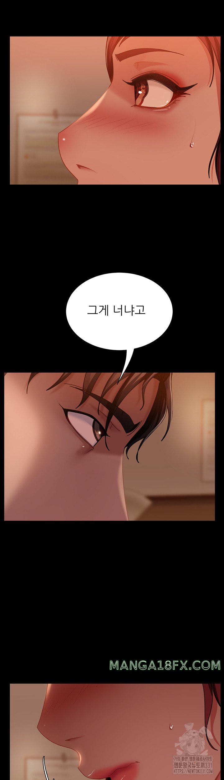 Marriage Agency Review Raw - Chapter 49 Page 3