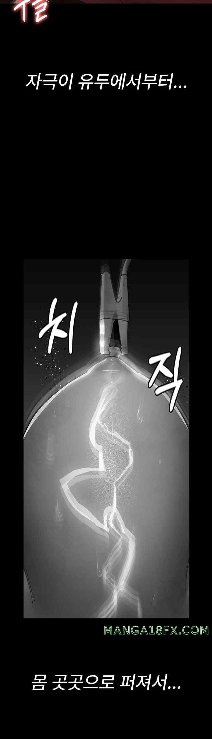 Night Hospital Raw - Chapter 56 Page 37