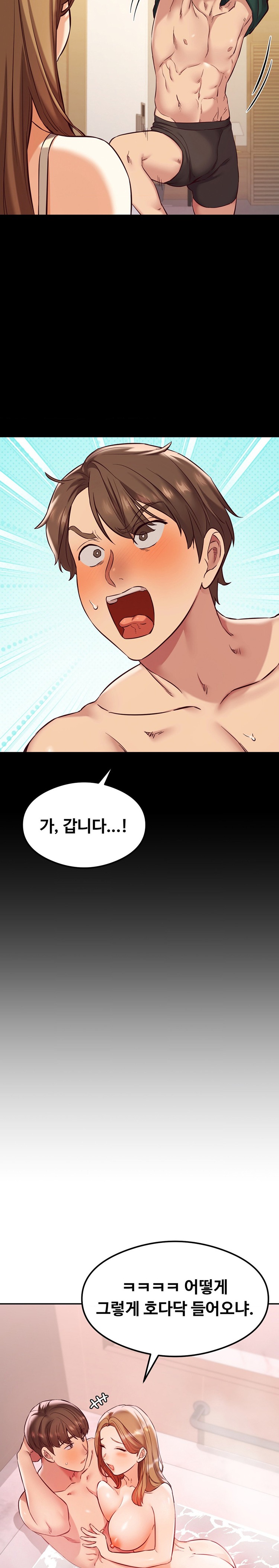 The Massage Club Raw - Chapter 34 Page 6
