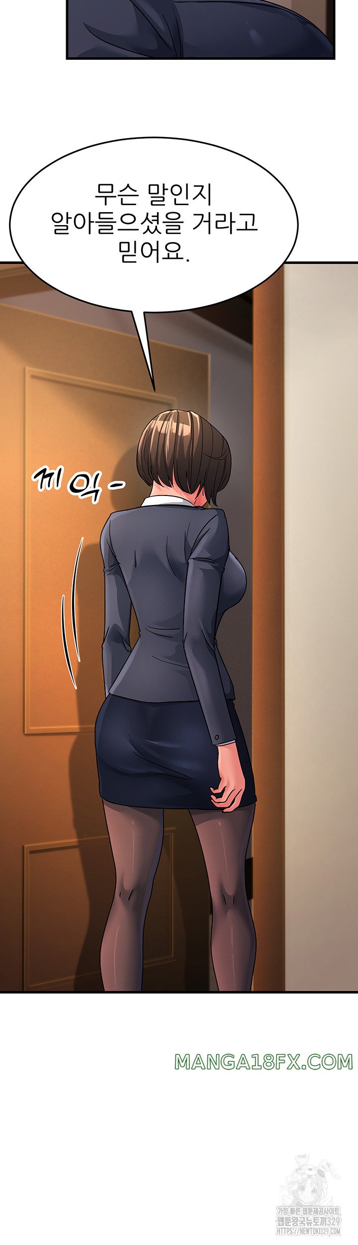 Mother-In-Law Bends to My Will Raw - Chapter 25 Page 41