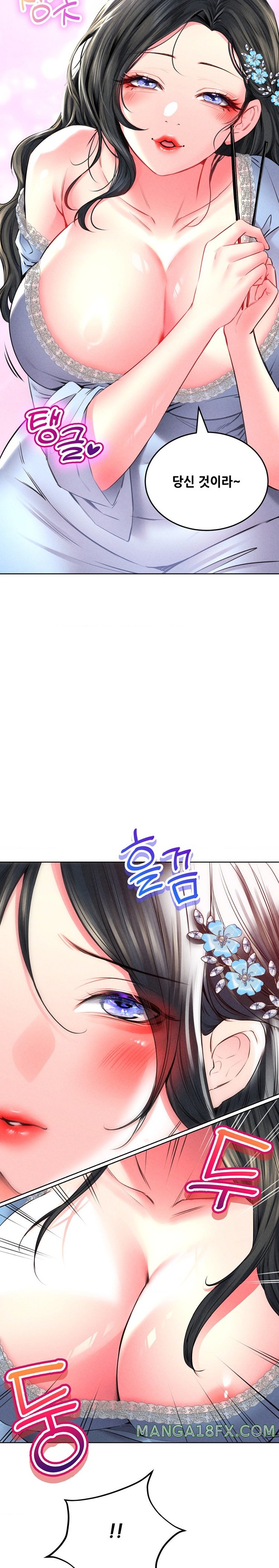 Modern Apartment, Gyeonseong 1930 Raw - Chapter 22 Page 7