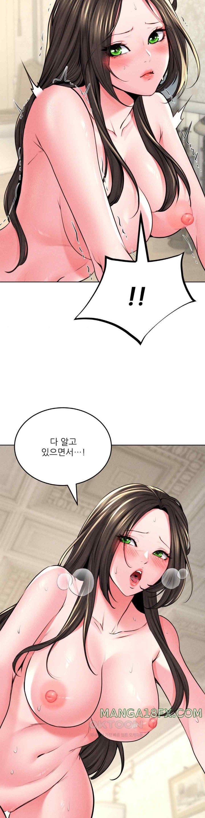 Modern Apartment, Gyeonseong 1930 Raw - Chapter 25 Page 17