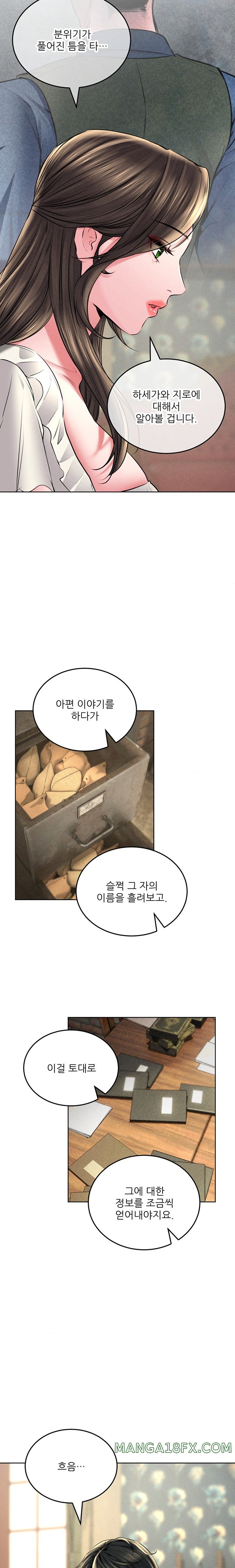 Modern Apartment, Gyeonseong 1930 Raw - Chapter 28 Page 12
