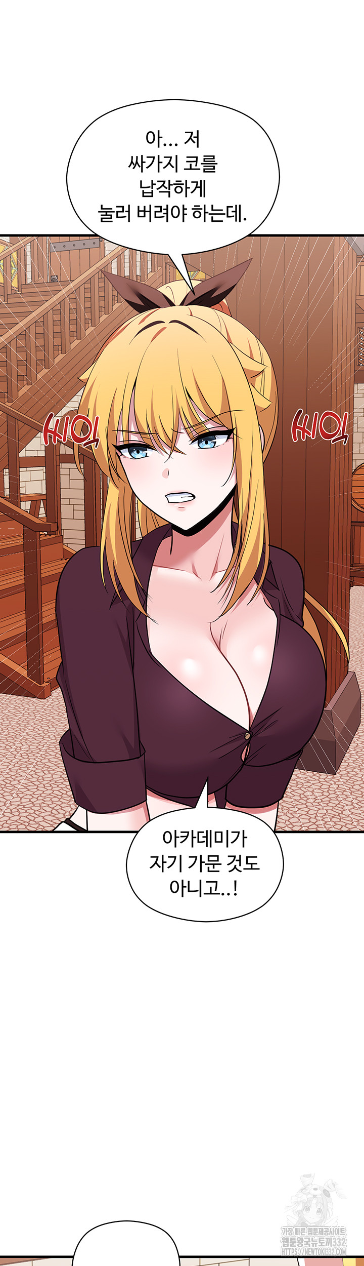 Training an Evil Young Lady Raw - Chapter 22 Page 51