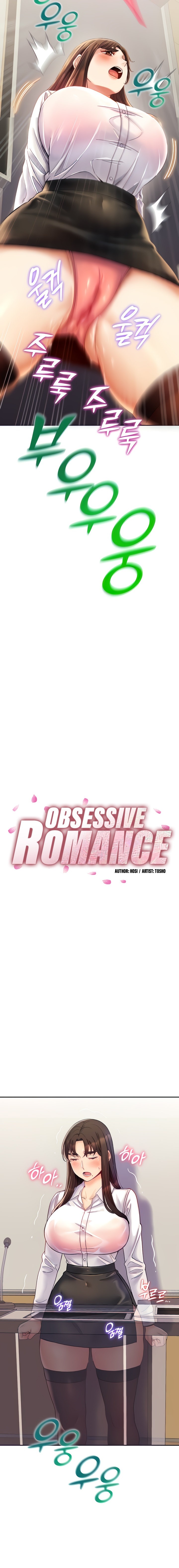 Obsessive Romance Chapter 5