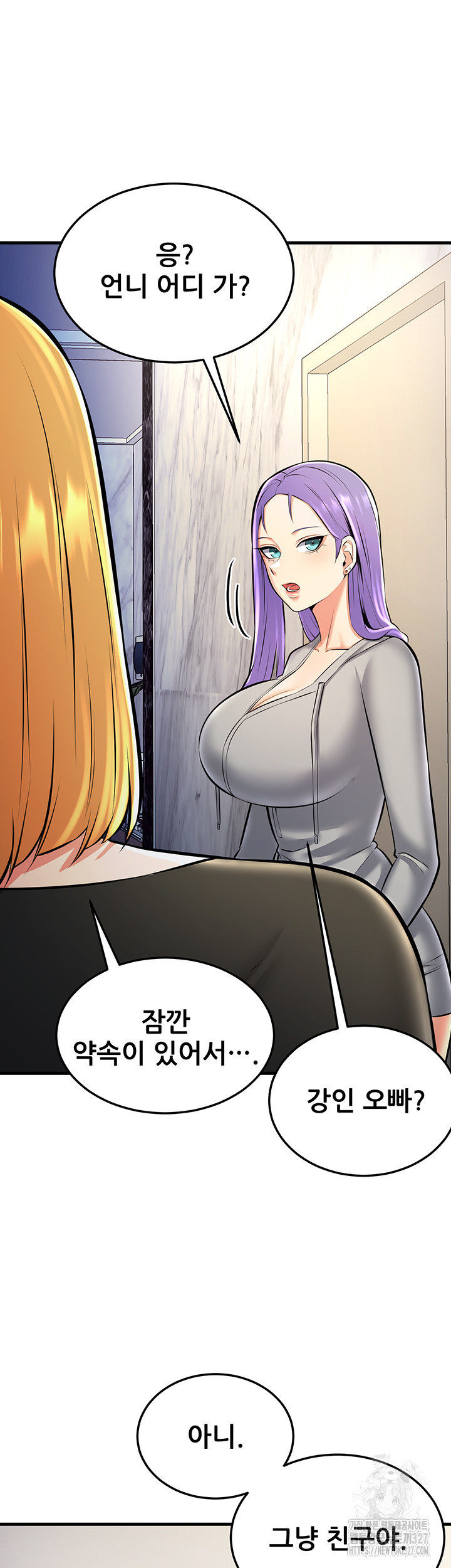 Sexy Entertainment Raw - Chapter 26 Page 58
