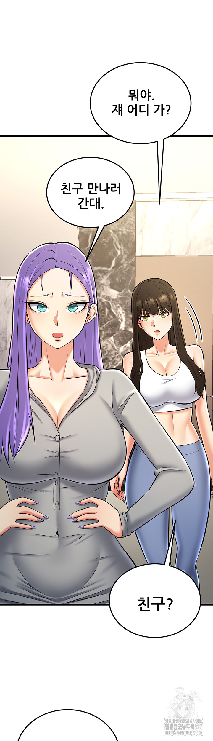 Sexy Entertainment Raw - Chapter 26 Page 62