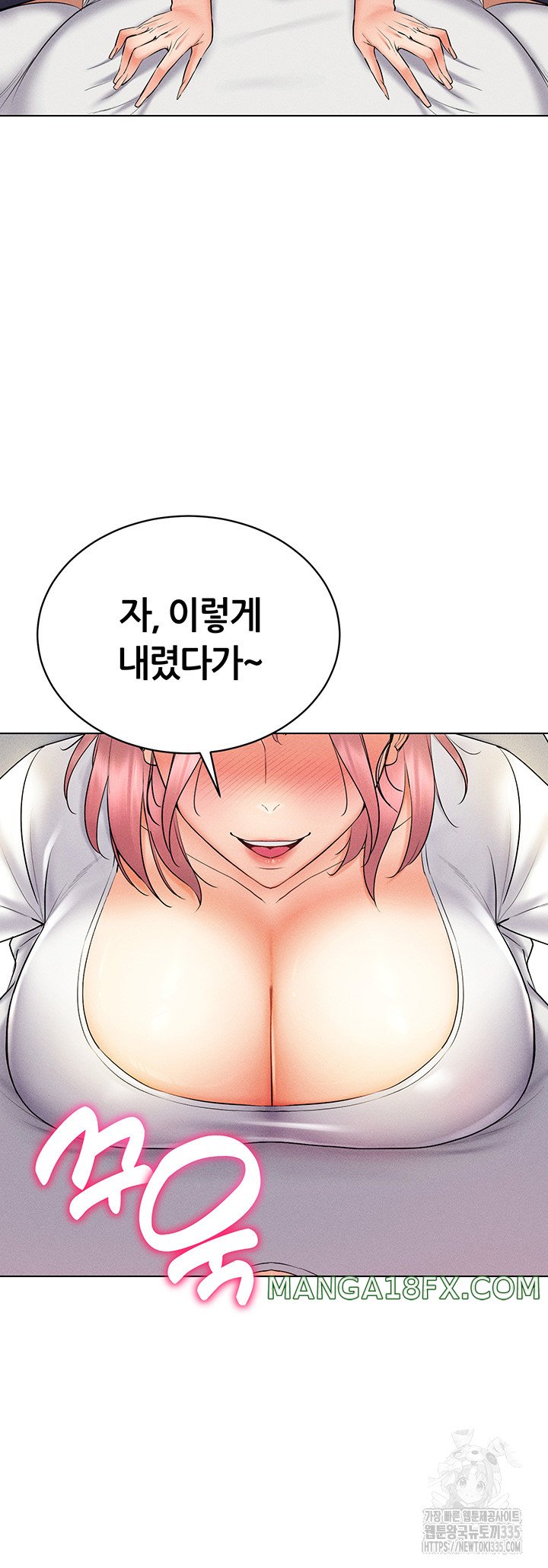 Using Eroge Abilities In Real Life Raw - Chapter 15 Page 31