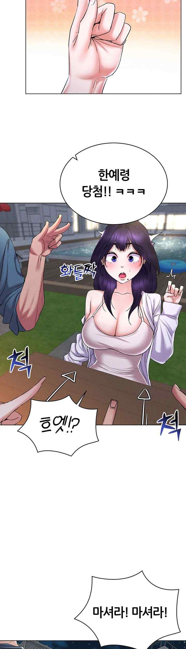 Using Eroge Abilities In Real Life Raw - Chapter 18 Page 22