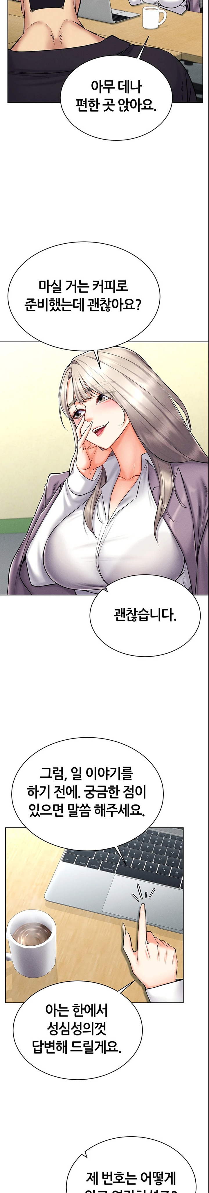 Using Eroge Abilities In Real Life Raw - Chapter 24 Page 22