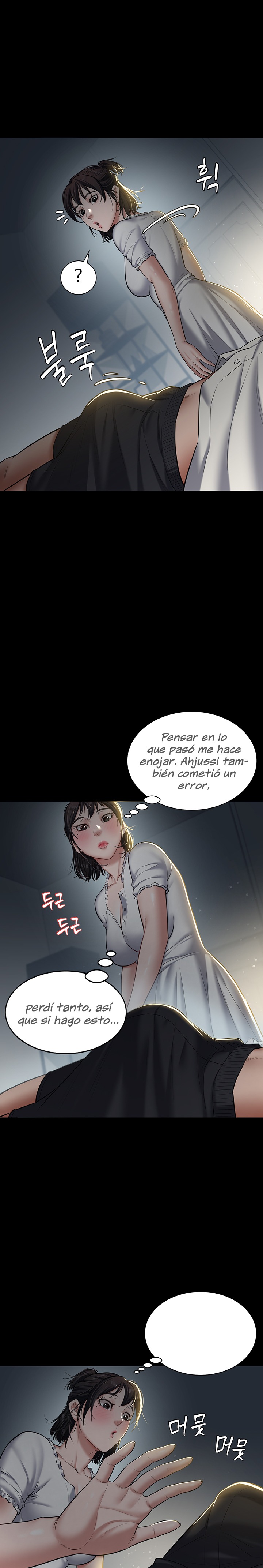 A Very Privative Revenge Raw - Chapter 2 Page 7