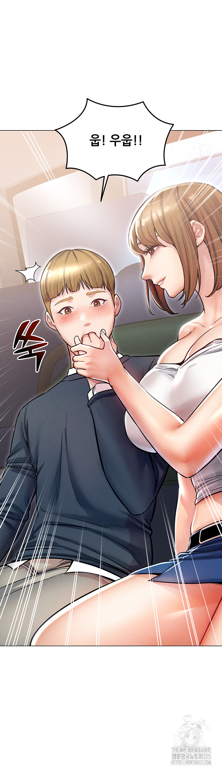 Could You Please Touch Me There? Raw - Chapter 18 Page 34