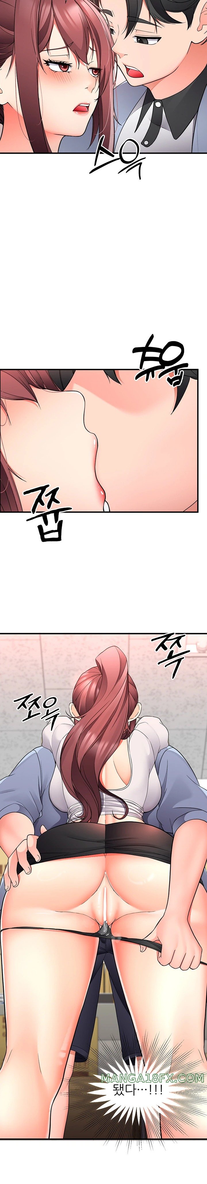 The Student Council President’s Hidden Task Is the (Sexual) Development of Female Students Raw - Chapter 17 Page 16