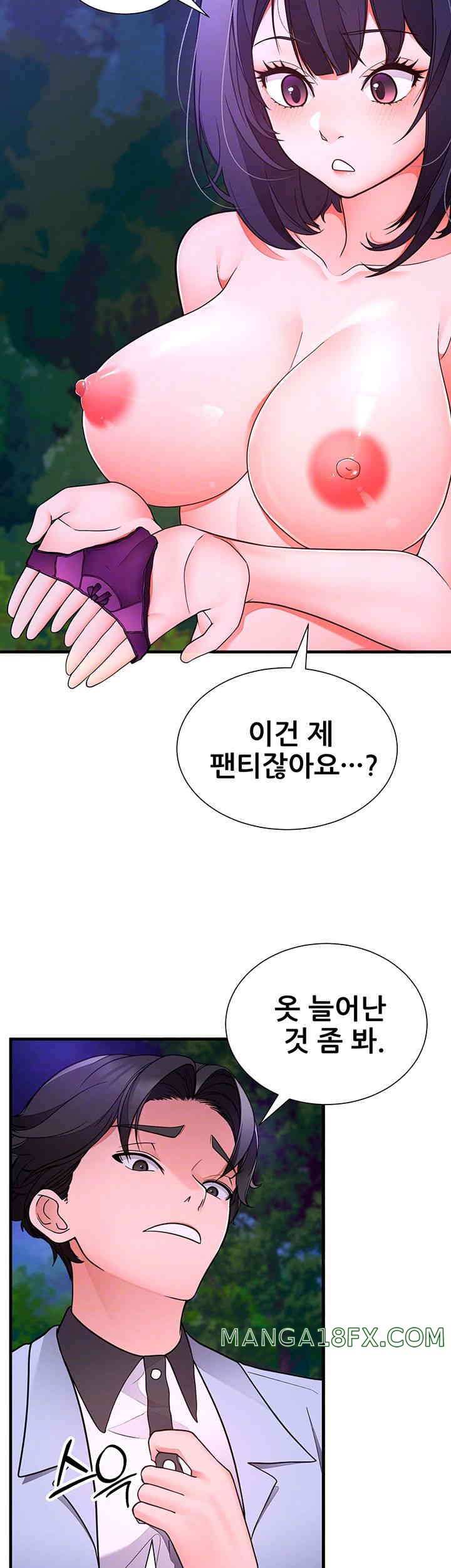 The Student Council President’s Hidden Task Is the (Sexual) Development of Female Students Raw - Chapter 19 Page 12