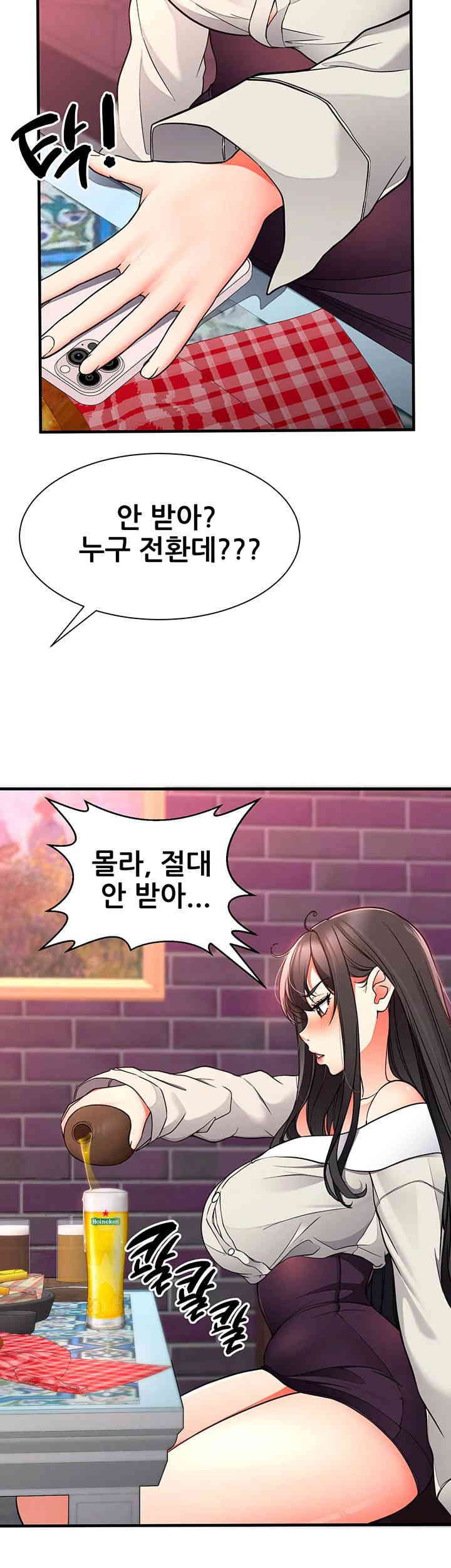 The Student Council President’s Hidden Task Is the (Sexual) Development of Female Students Raw - Chapter 20 Page 19