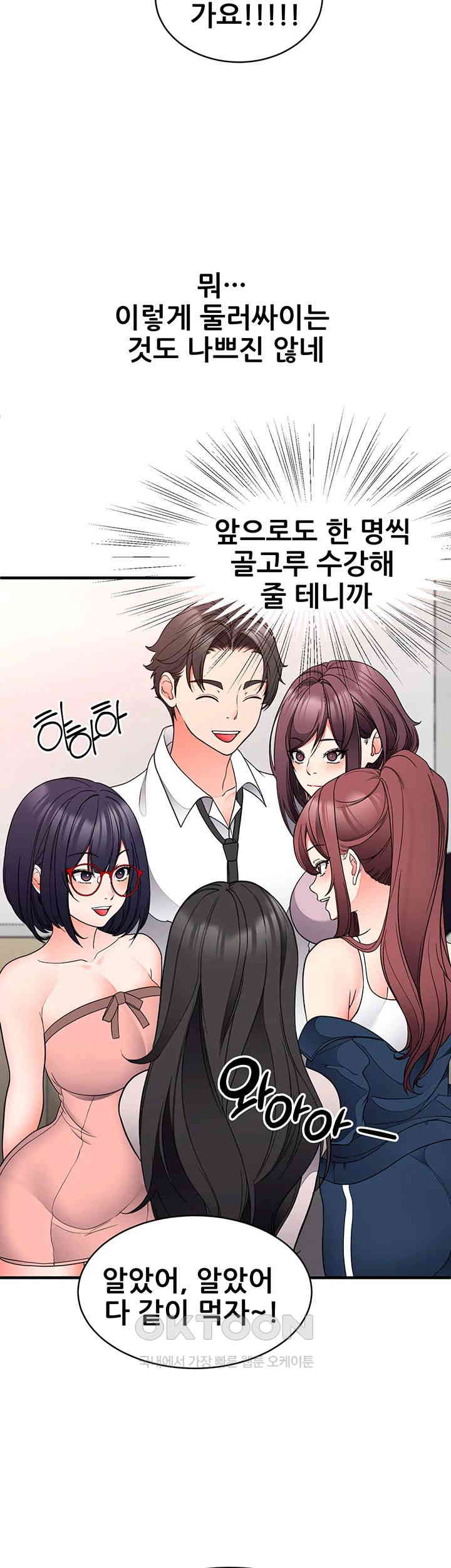 The Student Council President’s Hidden Task Is the (Sexual) Development of Female Students Raw