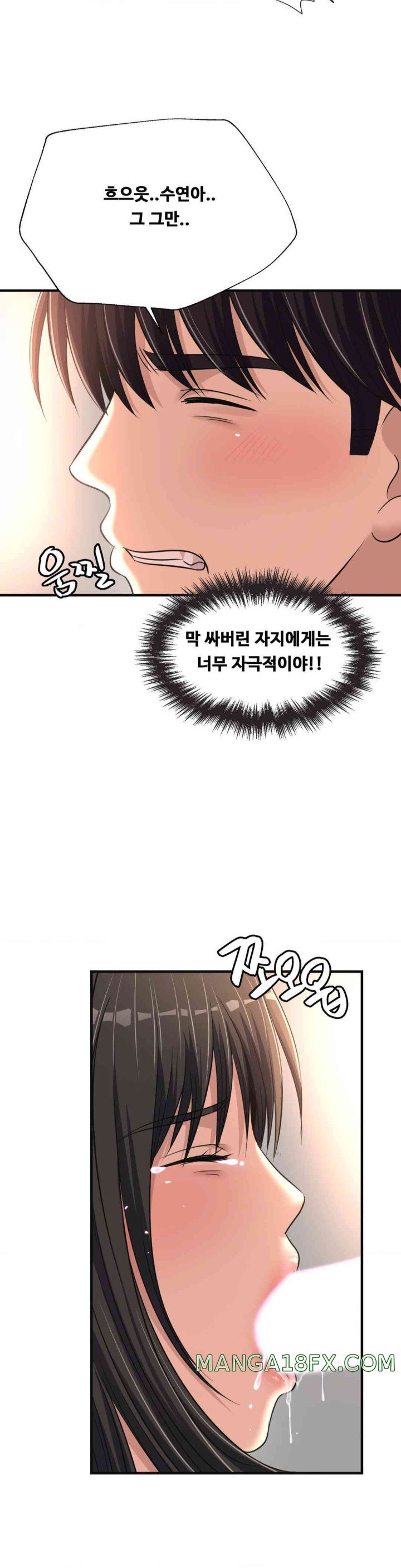 Secret Affection Raw - Chapter 20 Page 8