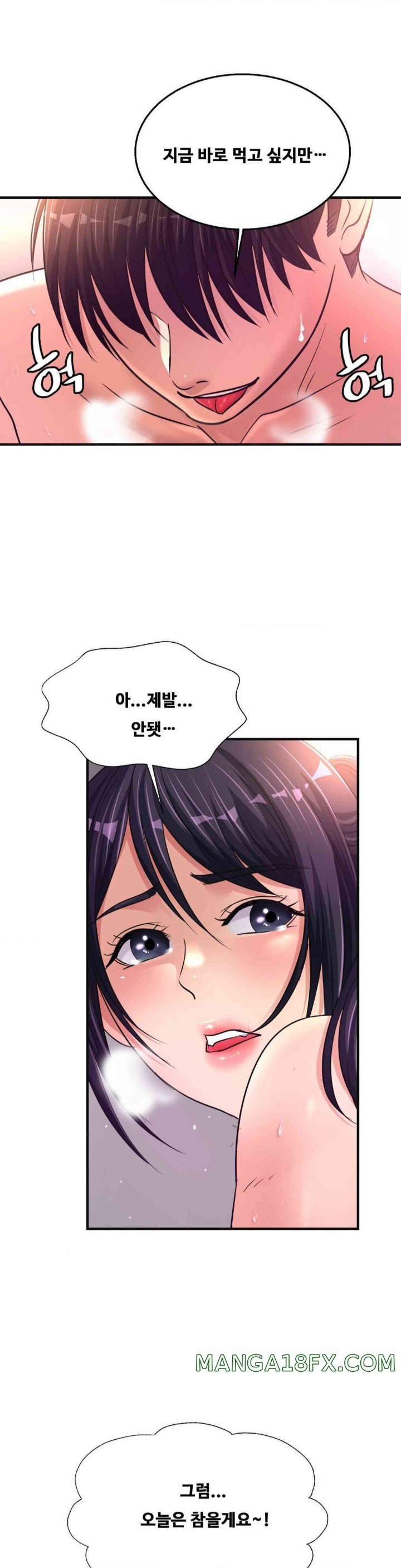 Secret Affection Raw - Chapter 21 Page 21