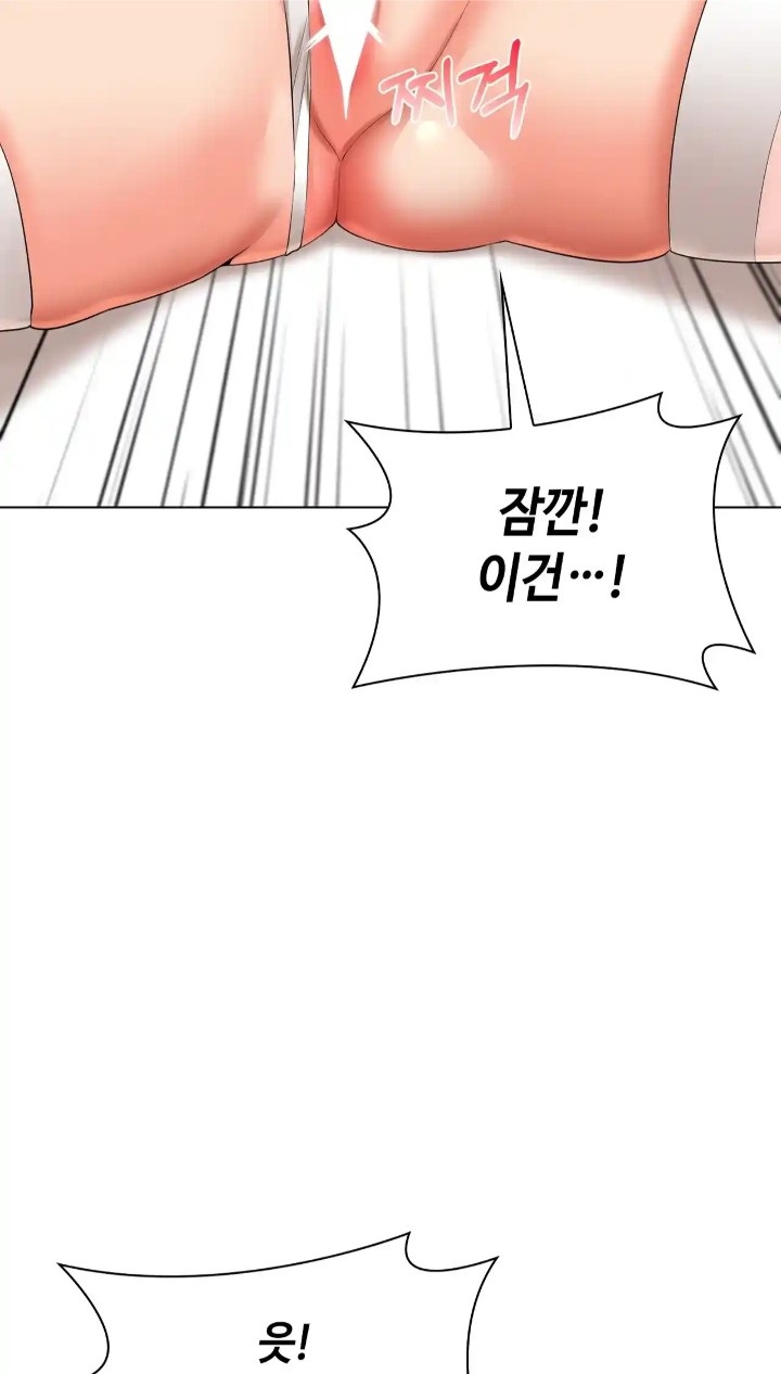 The High Society Raw - Chapter 47 Page 43