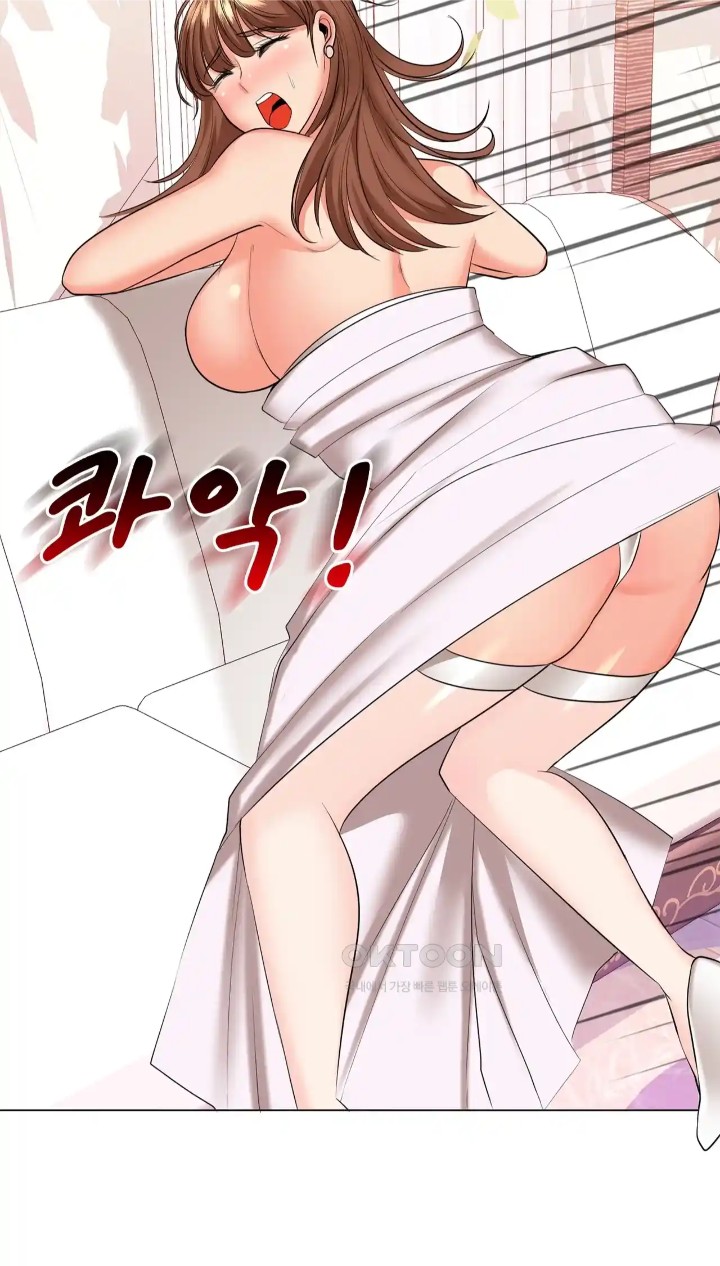 The High Society Raw - Chapter 47 Page 60