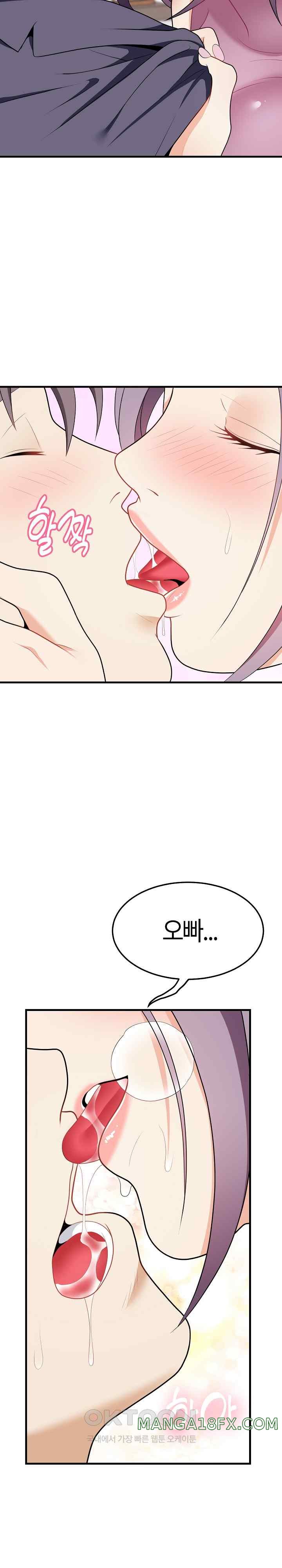 My Sister-in-Law is a Pervert Raw - Chapter 16 Page 26