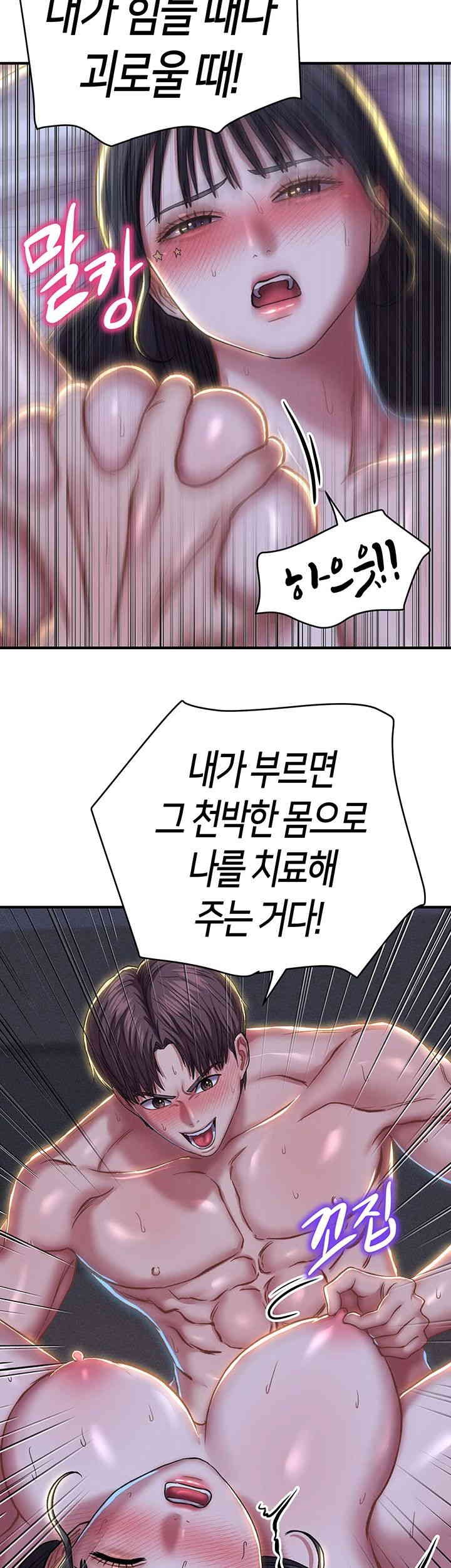 Women of God Raw - Chapter 23 Page 28