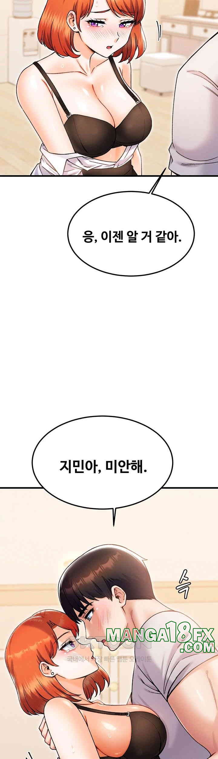 Kangcheol’s Bosses Raw - Chapter 25 Page 27