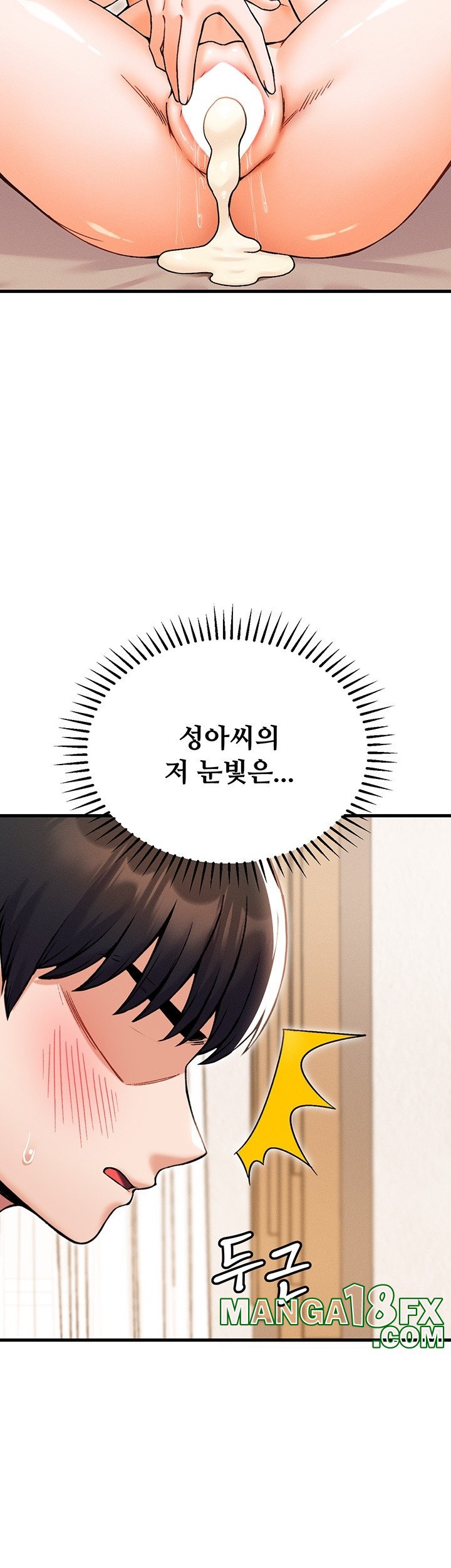 Kangcheol’s Bosses Raw - Chapter 31 Page 34