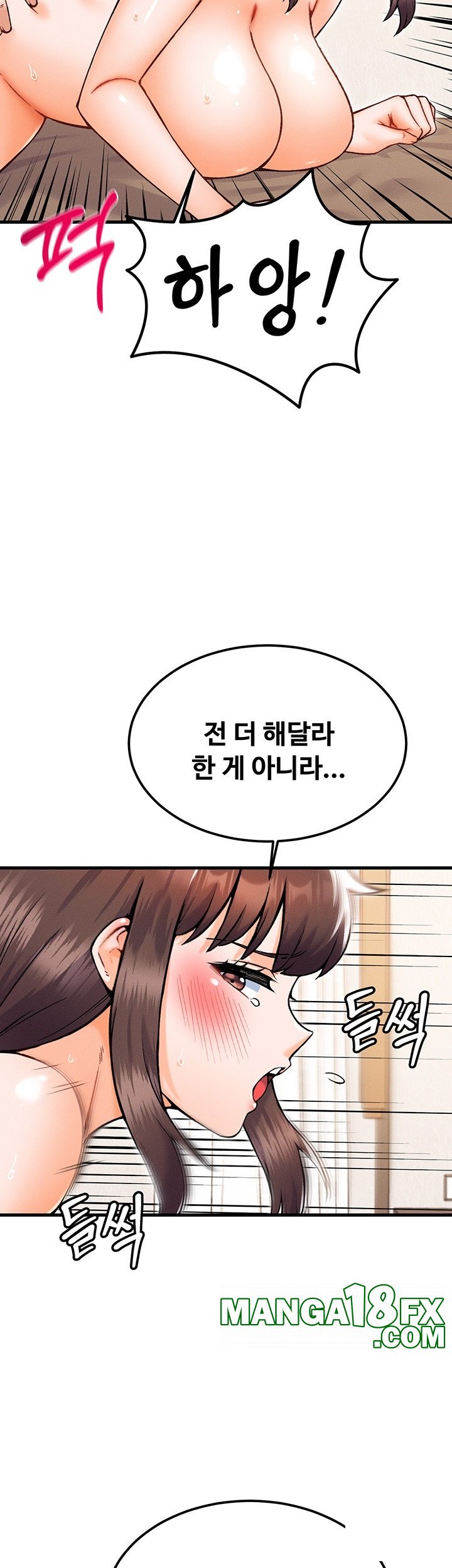 Kangcheol’s Bosses Raw - Chapter 31 Page 39