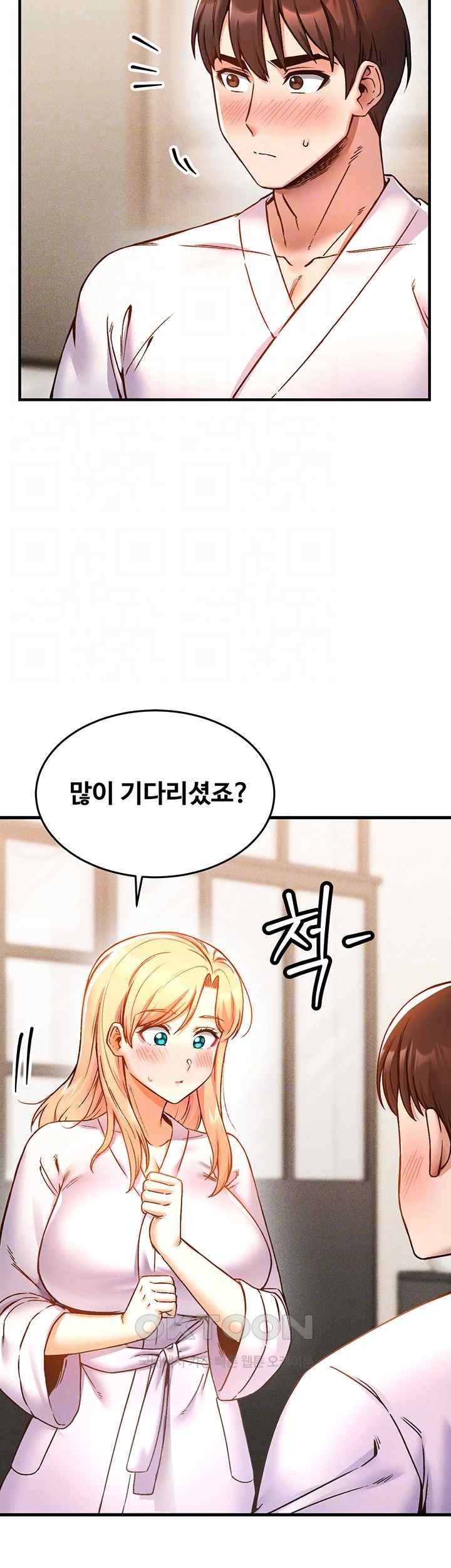 Kangcheol’s Bosses Raw - Chapter 6 Page 6