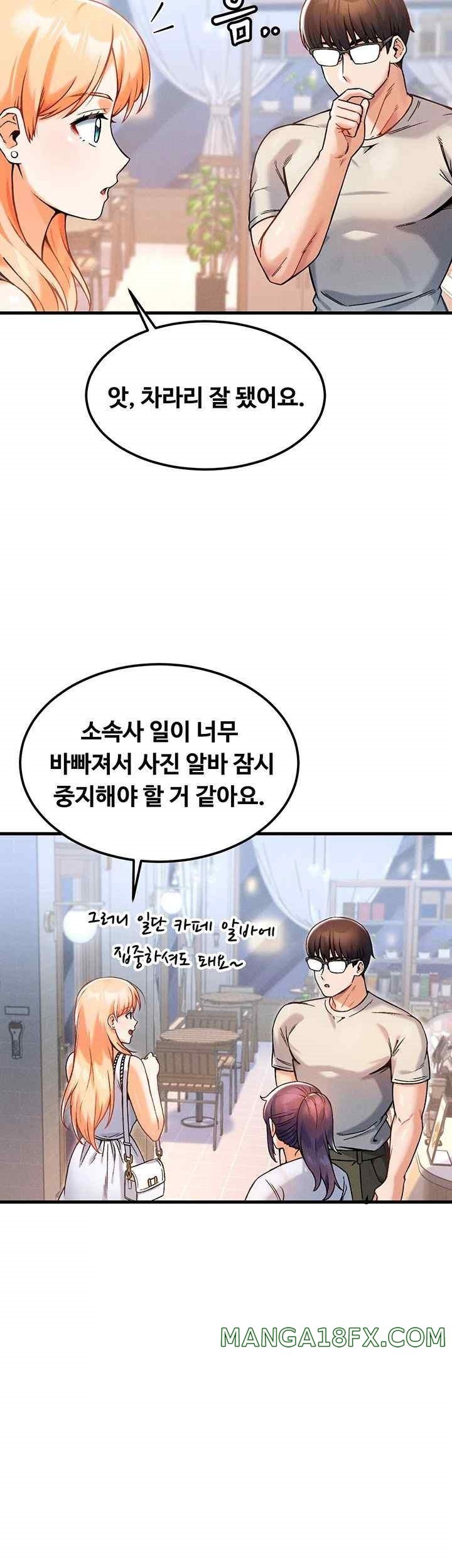 Kangcheol’s Bosses Raw - Chapter 9 Page 39