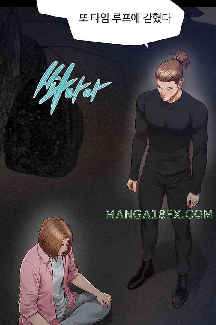 Yeoju and Haru Raw - Chapter 11 Page 18