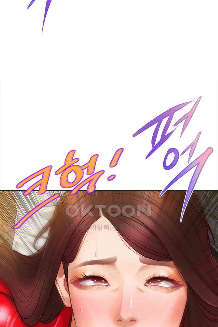 Yeoju and Haru Raw - Chapter 19 Page 54