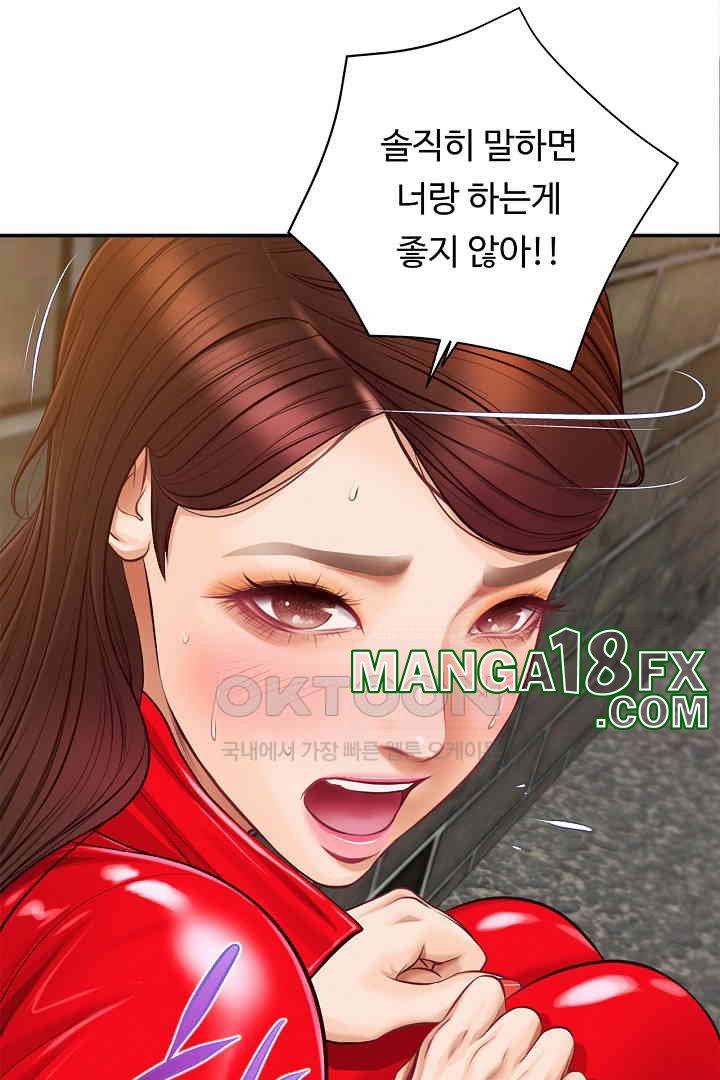 Yeoju and Haru Raw - Chapter 19 Page 85