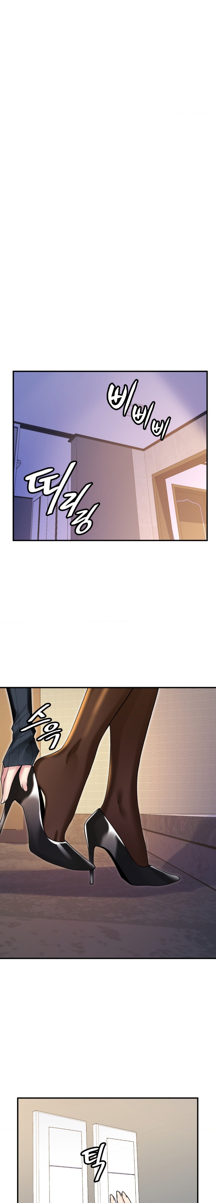 Rented Room Brides Raw - Chapter 12 Page 4