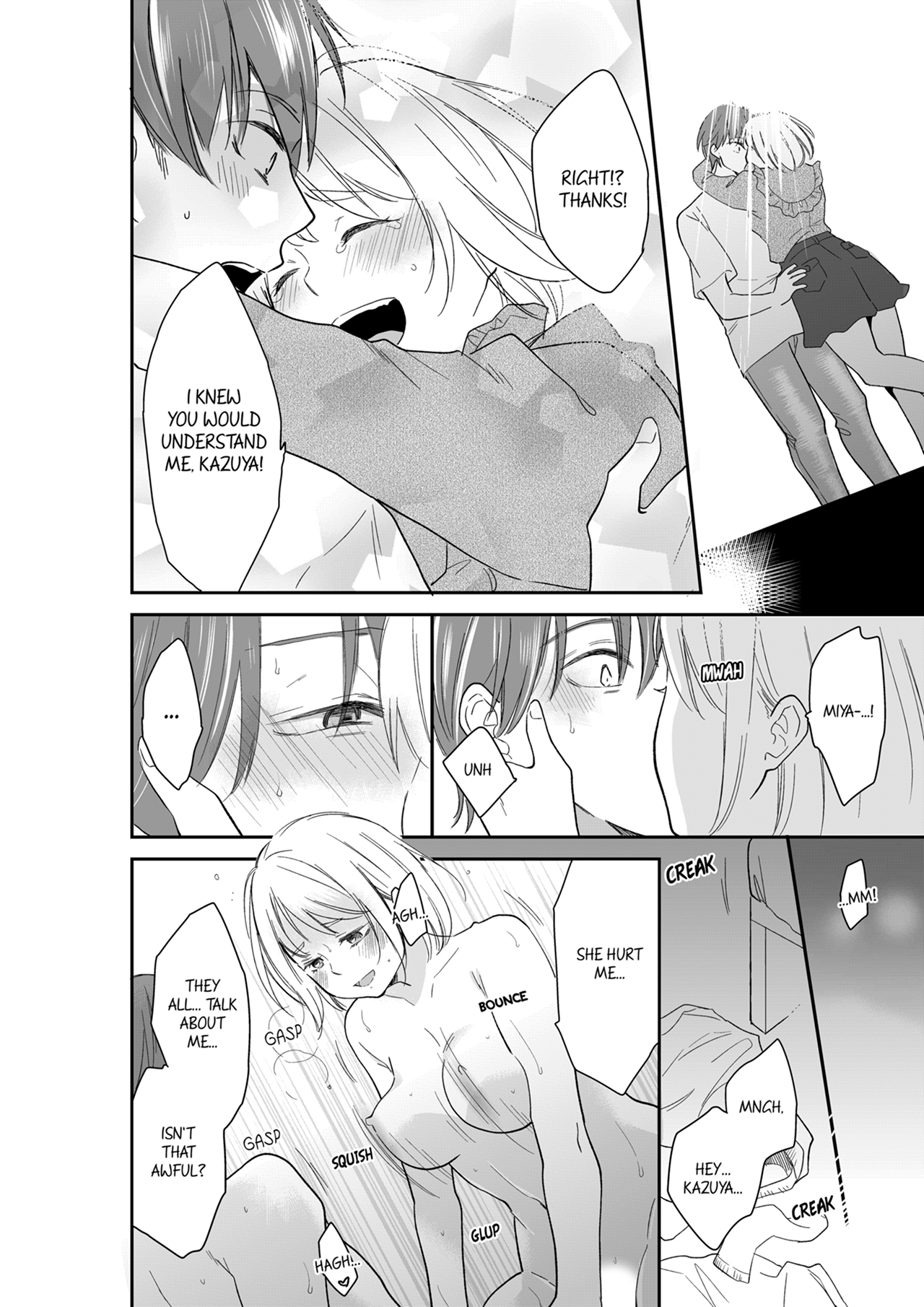 Your Husband is Mine. ~Wet Penetration at the Midnight Salon~ - Chapter 117 Page 4