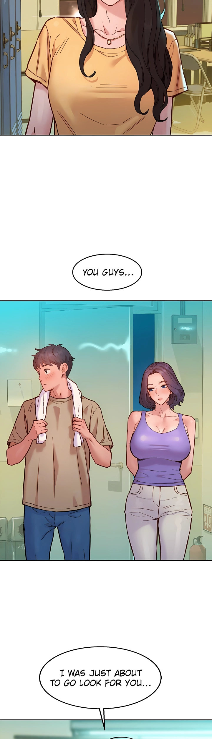 Let’s Hang Out from Today - Chapter 82 Page 17