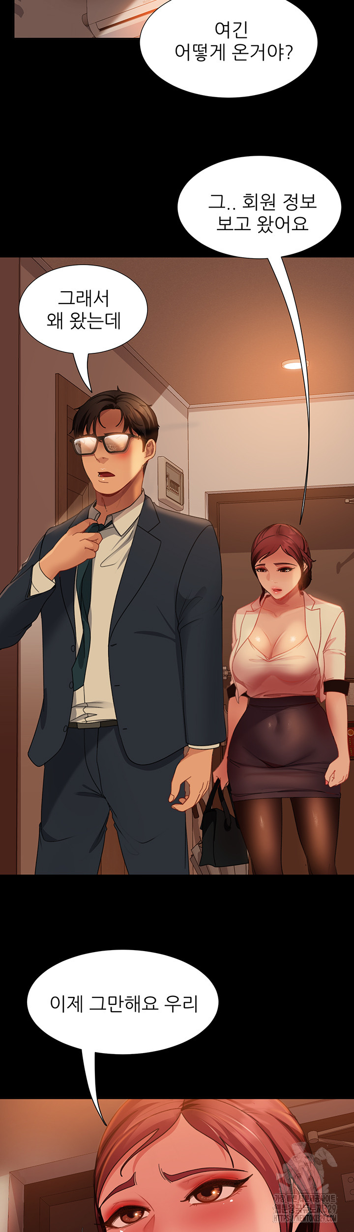 Marriage Agency Review Raw - Chapter 48 Page 41