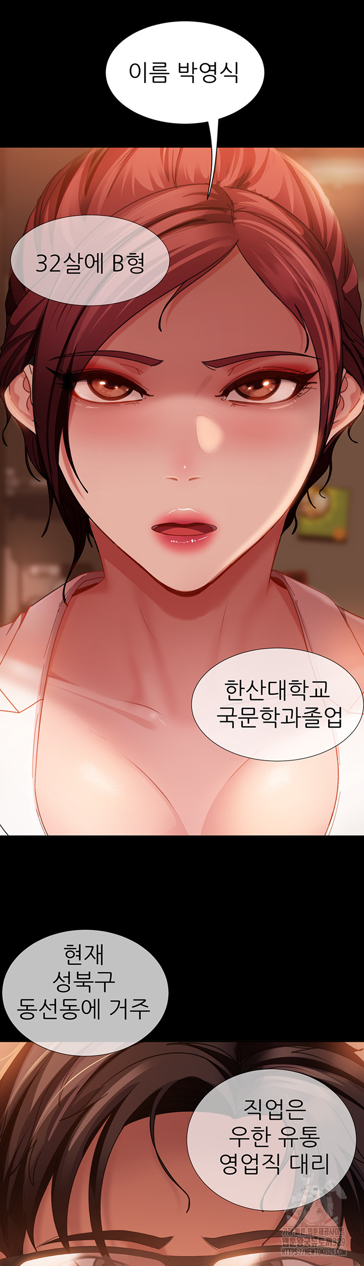 Marriage Agency Review Raw - Chapter 48 Page 46
